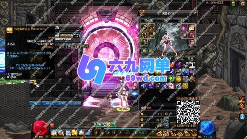 DNF60版本无充值公益服：重温经典阿拉德的最佳选择